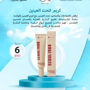 واقي الشمس الكوري